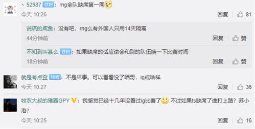 外网最新爆料网站 第2张 外网最新爆料网站 第2张