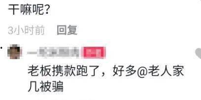 今日投资公司爆料信息,最新爆料信息深度解析 第1张 今日投资公司爆料信息,最新爆料信息深度解析 第1张