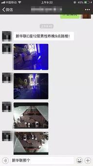 唐山最新爆料事件视频,事件视频揭露惊人真相  第2张