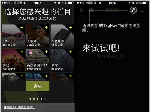 极客新闻爆料,揭秘科技行业最新动态与趋势 第2张 极客新闻爆料,揭秘科技行业最新动态与趋势 第2张