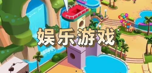 吃瓜娱乐小游戏大全最新,揭秘吃瓜娱乐小游戏大全最新潮流  第2张