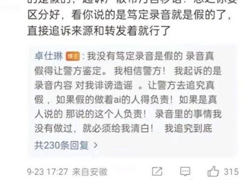 吃瓜最新事件爆料小杨哥,吃瓜最新事件幕后真相大曝光！  第3张
