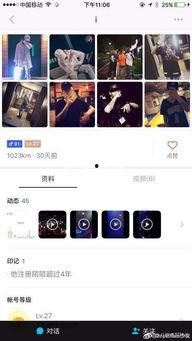 今日娱乐爆料视频在线看,热门视频在线观看,揭秘娱乐圈最新动态 第3张 今日娱乐爆料视频在线看,热门视频在线观看,揭秘娱乐圈最新动态 第3张