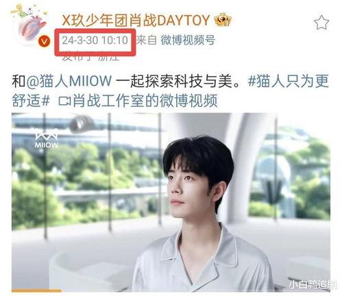 肖战杨紫最新娱乐大爆料,娱乐界最新爆料揭秘  第2张