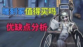 雕刻家故事爆料大全视频  第1张