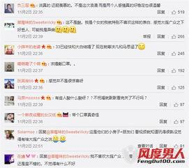 大白最新爆料视频,揭秘视频背后的惊人真相！  第3张